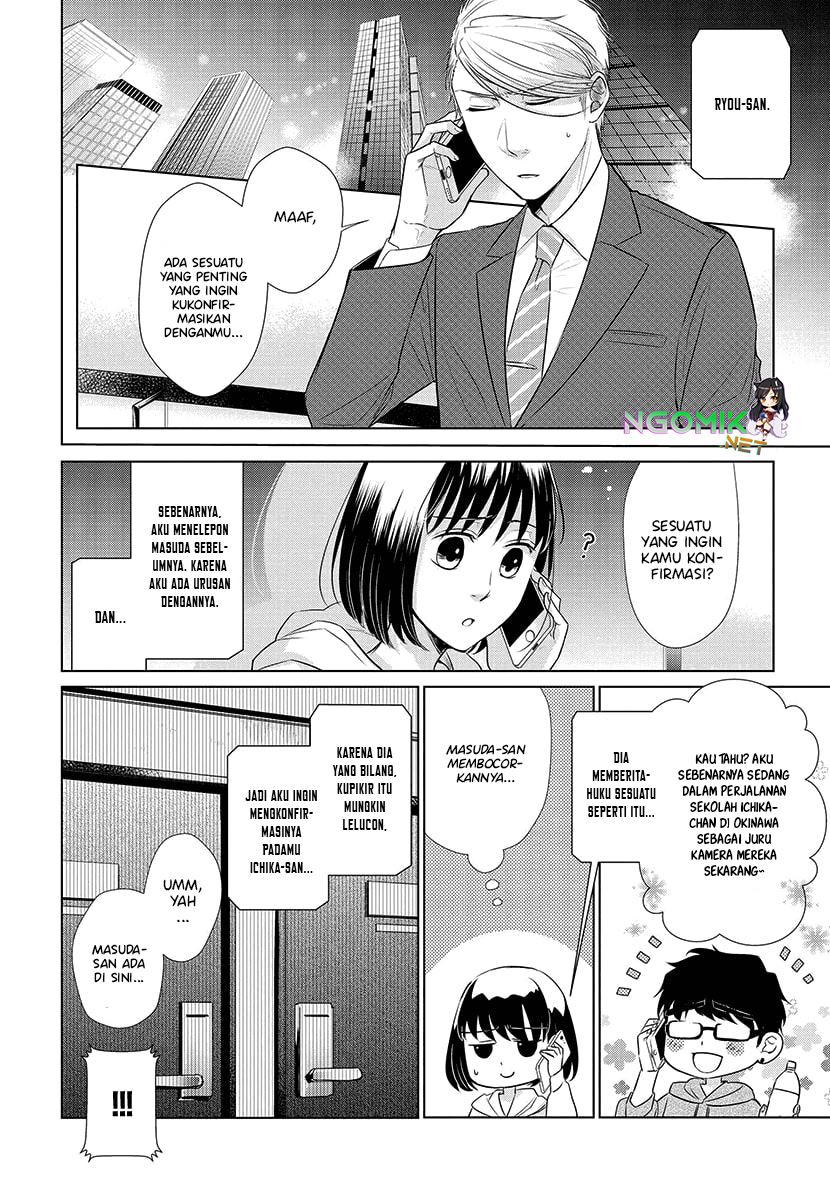 Koi to Yobu ni wa Kimochiwarui Chapter 21 Gambar 13
