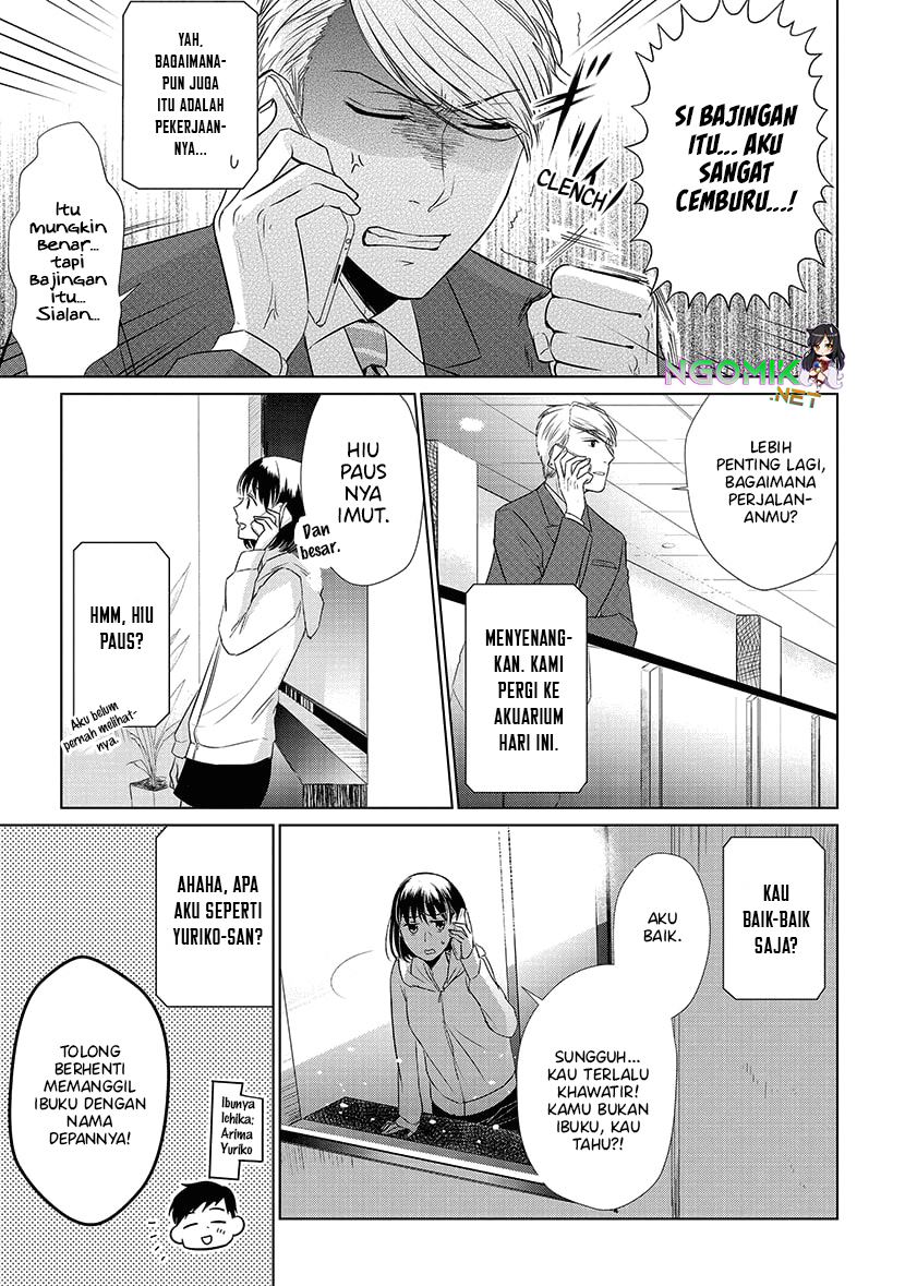 Koi to Yobu ni wa Kimochiwarui Chapter 21 Gambar 14