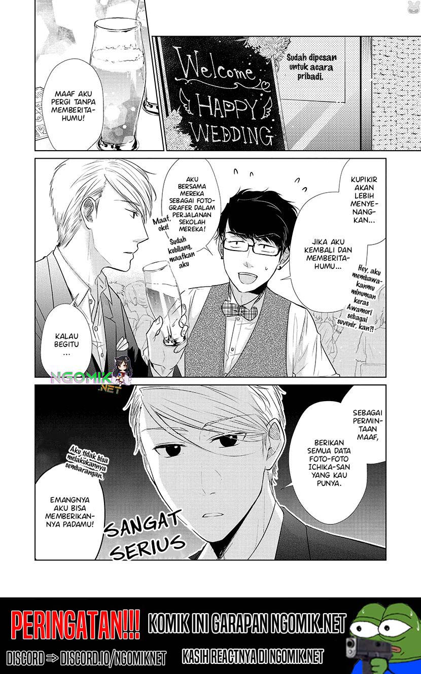 Koi to Yobu ni wa Kimochiwarui Chapter 23 Gambar 3