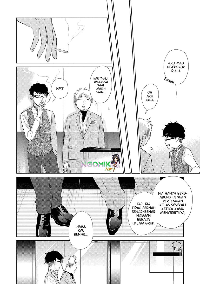 Koi to Yobu ni wa Kimochiwarui Chapter 23 Gambar 7