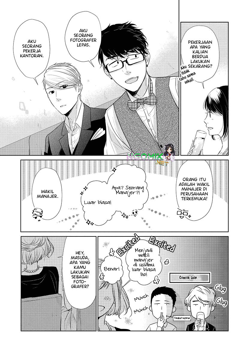 Koi to Yobu ni wa Kimochiwarui Chapter 23 Gambar 12