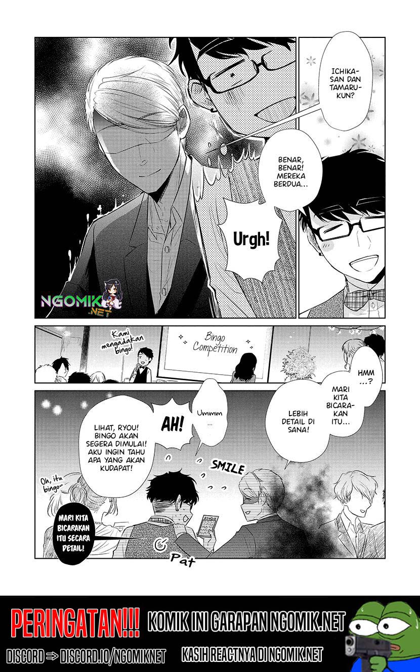 Koi to Yobu ni wa Kimochiwarui Chapter 23 Gambar 14