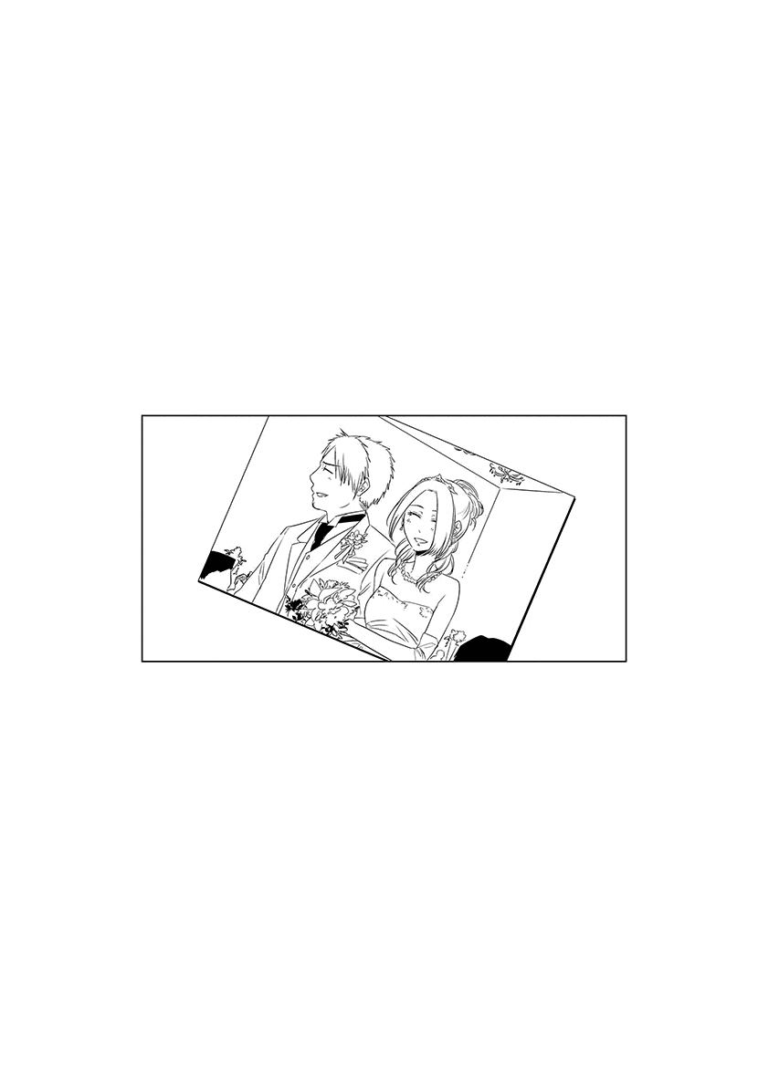 Koi to Yobu ni wa Kimochiwarui Chapter 23 Gambar 15