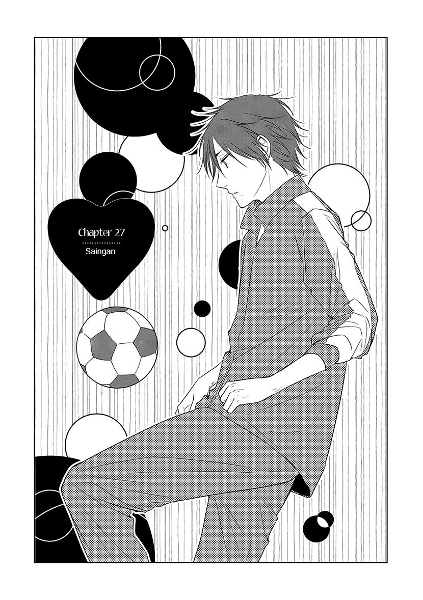 Koi to Yobu ni wa Kimochiwarui Chapter 27 Gambar 3