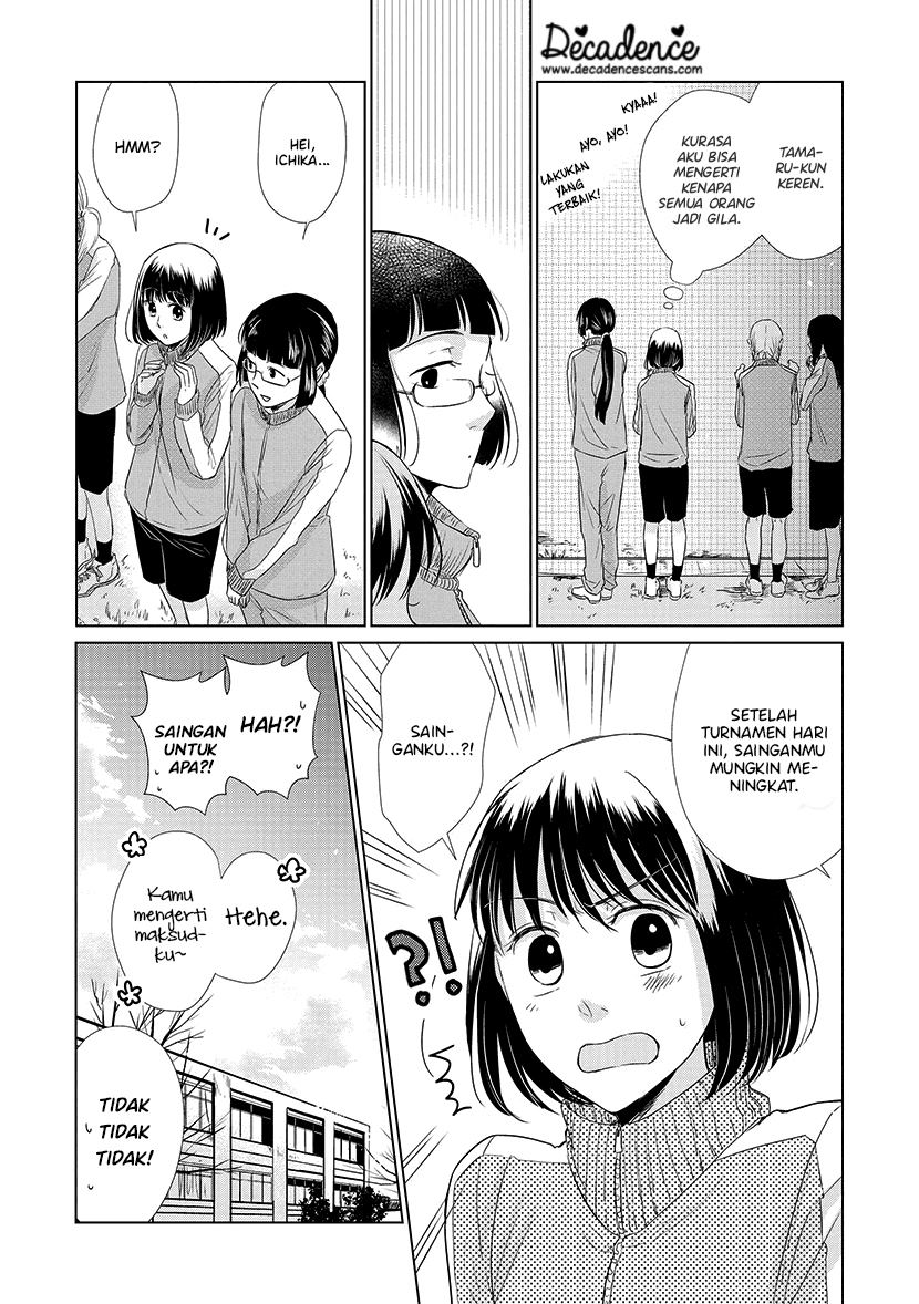Koi to Yobu ni wa Kimochiwarui Chapter 27 Gambar 13