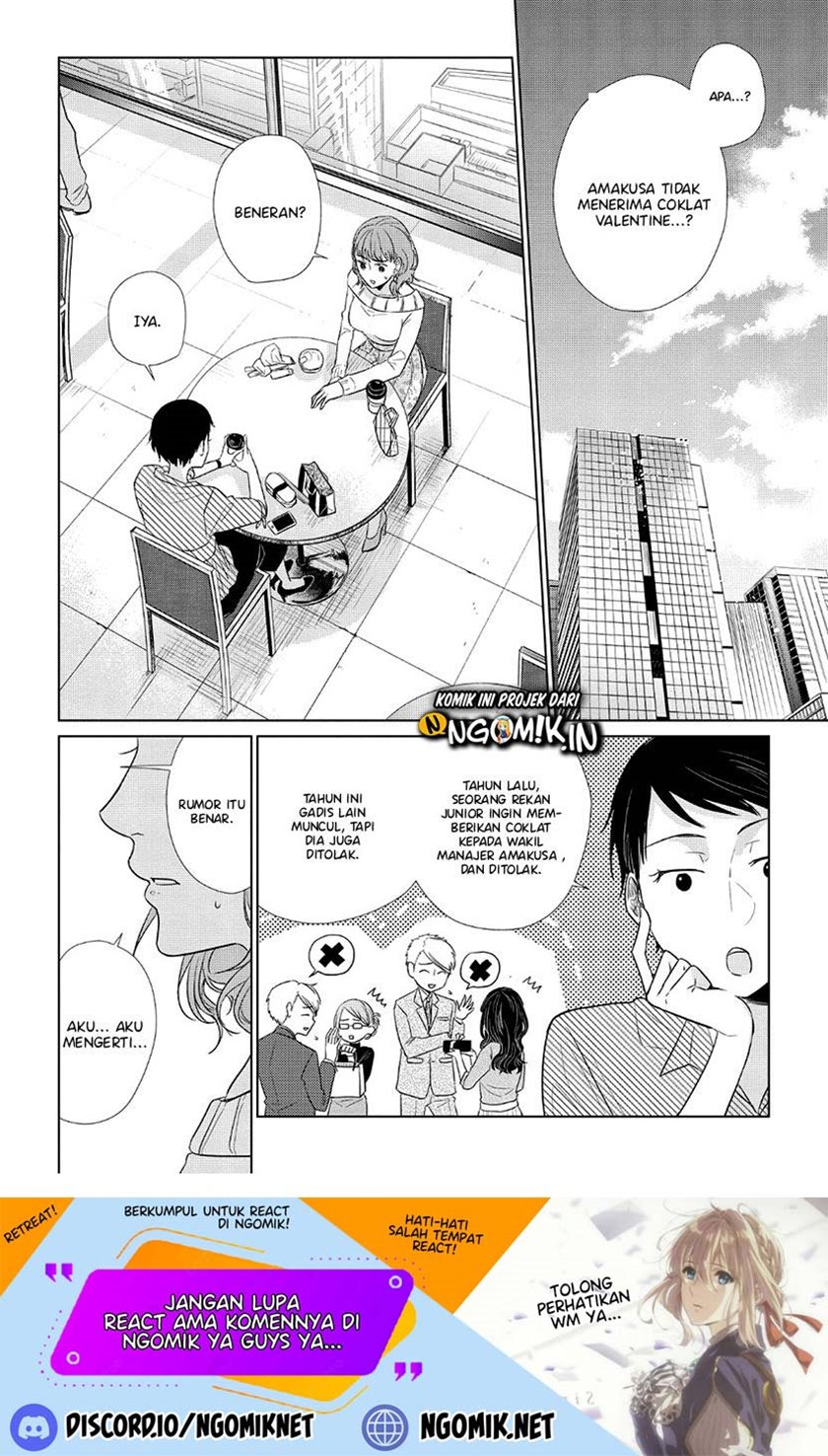 Koi to Yobu ni wa Kimochiwarui Chapter 33 Gambar 3