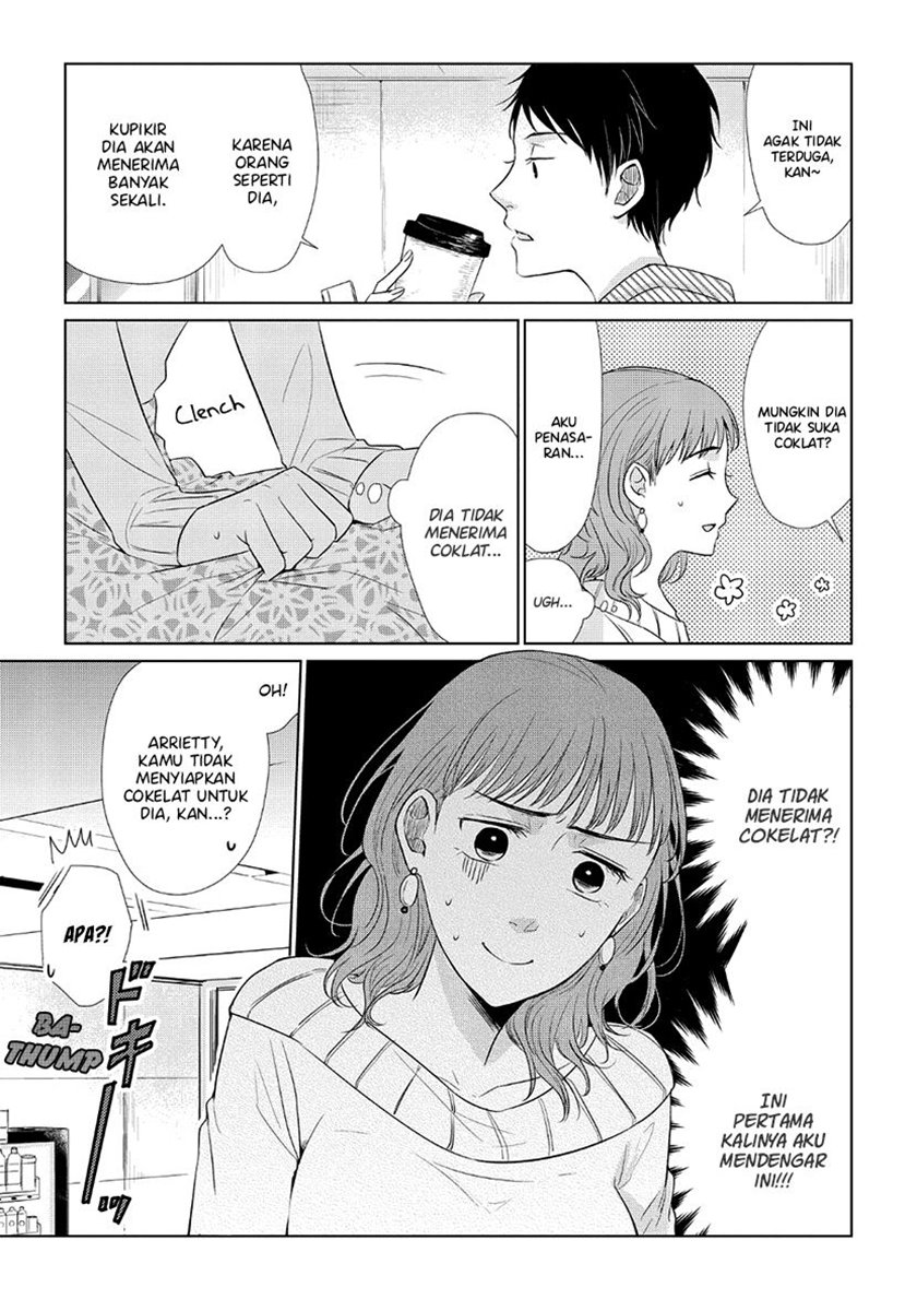 Koi to Yobu ni wa Kimochiwarui Chapter 33 Gambar 4