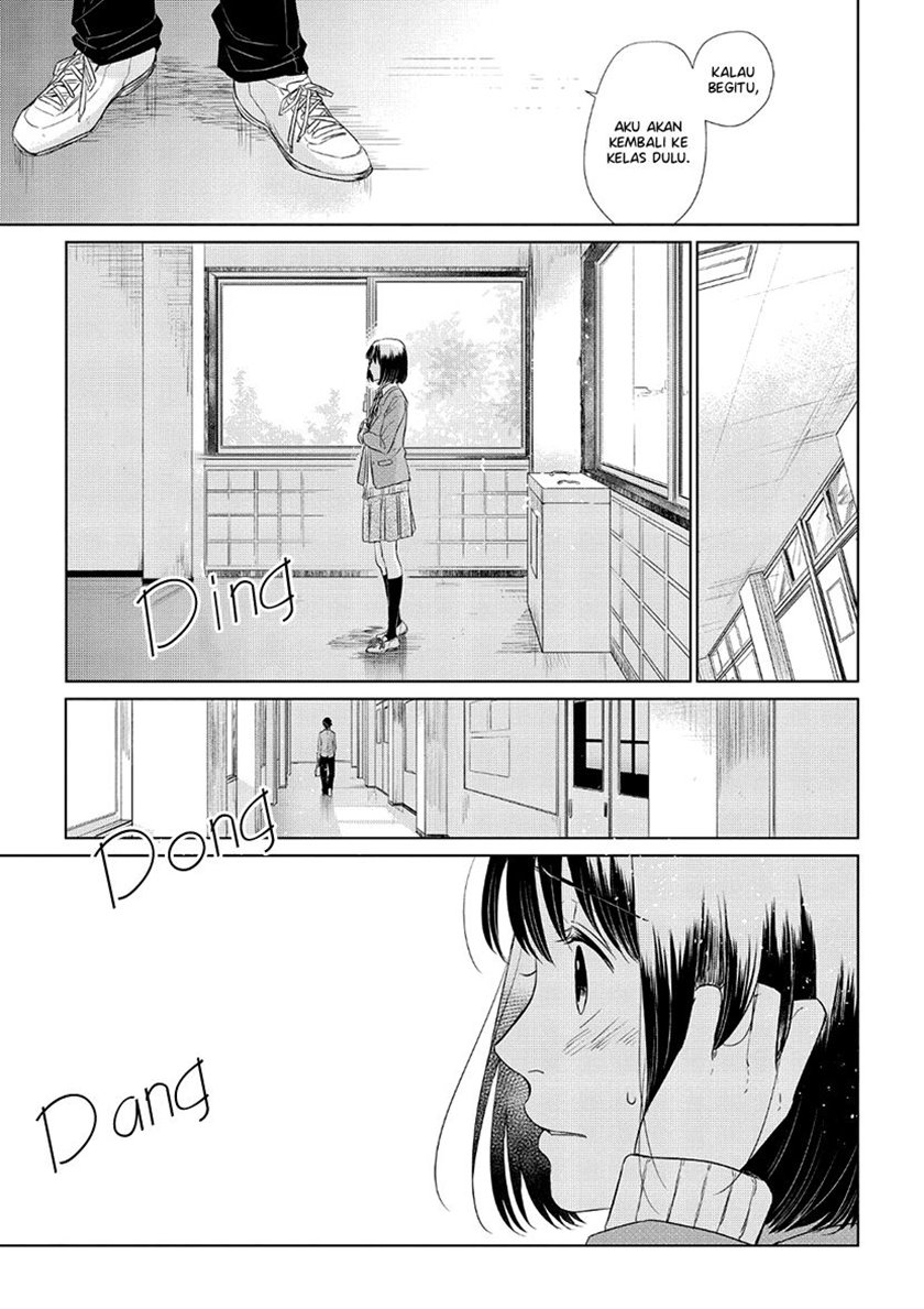 Koi to Yobu ni wa Kimochiwarui Chapter 33 Gambar 10