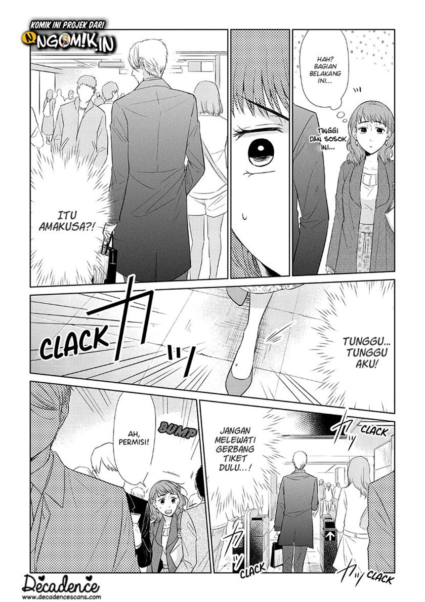 Koi to Yobu ni wa Kimochiwarui Chapter 33 Gambar 12