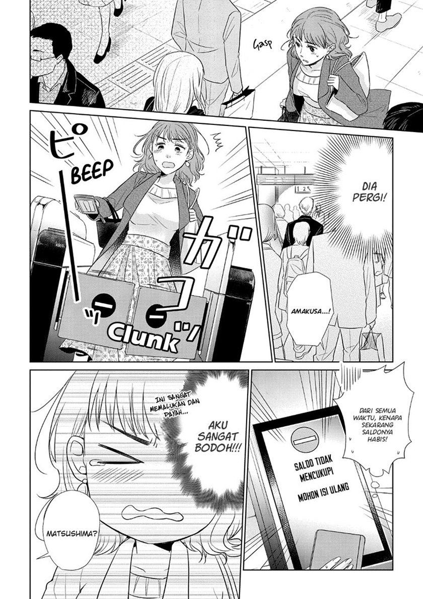 Koi to Yobu ni wa Kimochiwarui Chapter 33 Gambar 13
