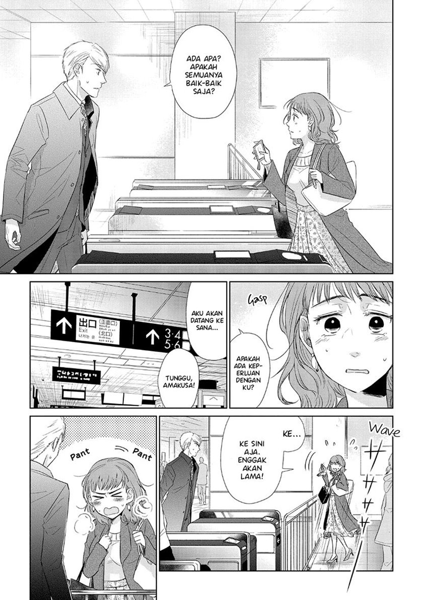 Koi to Yobu ni wa Kimochiwarui Chapter 33 Gambar 14