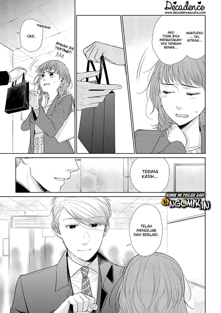 Koi to Yobu ni wa Kimochiwarui Chapter 33 Gambar 16