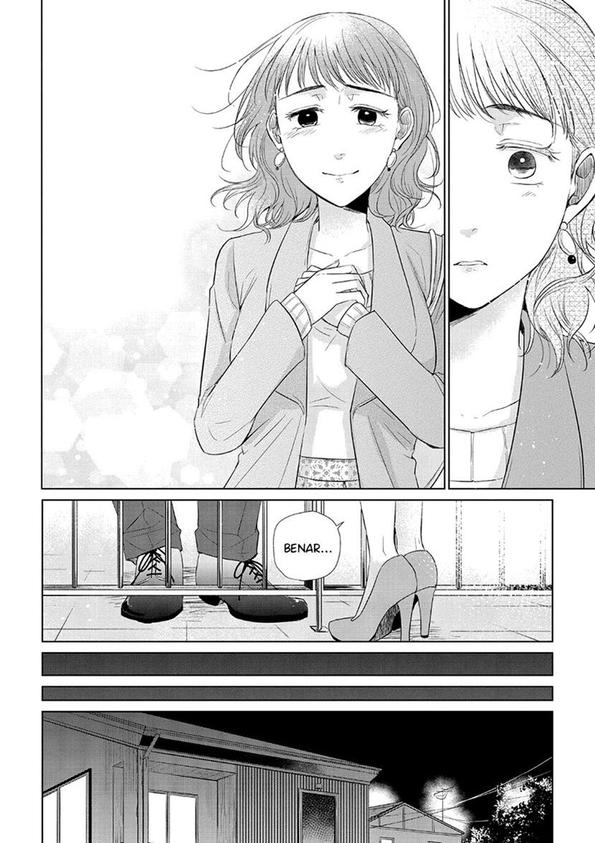 Koi to Yobu ni wa Kimochiwarui Chapter 33 Gambar 17