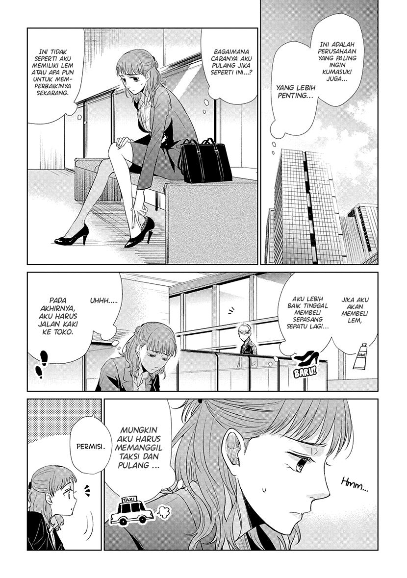 Koi to Yobu ni wa Kimochiwarui Chapter 42.5 Gambar 4