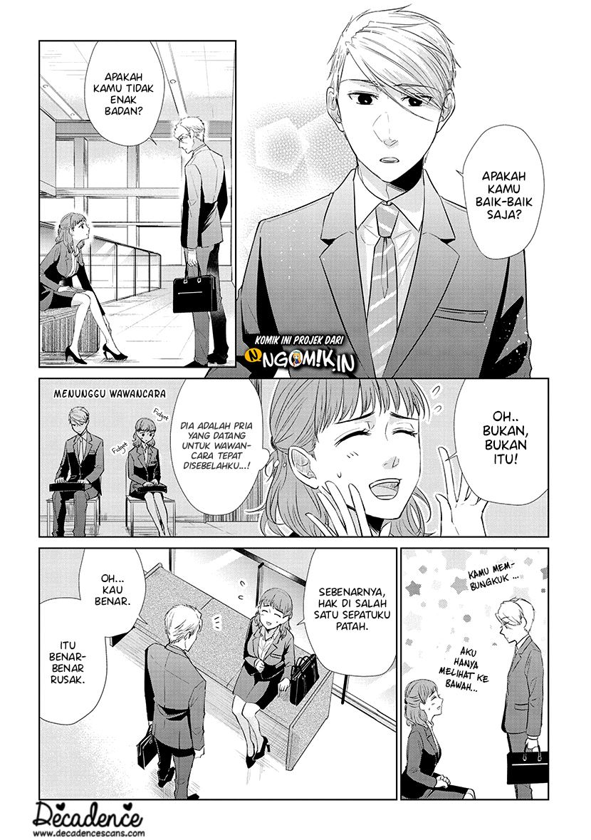 Koi to Yobu ni wa Kimochiwarui Chapter 42.5 Gambar 5