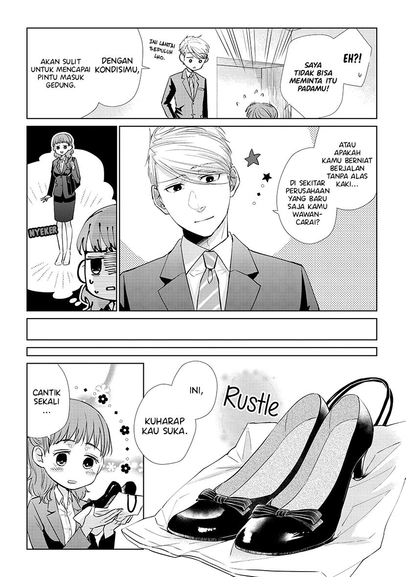 Koi to Yobu ni wa Kimochiwarui Chapter 42.5 Gambar 7