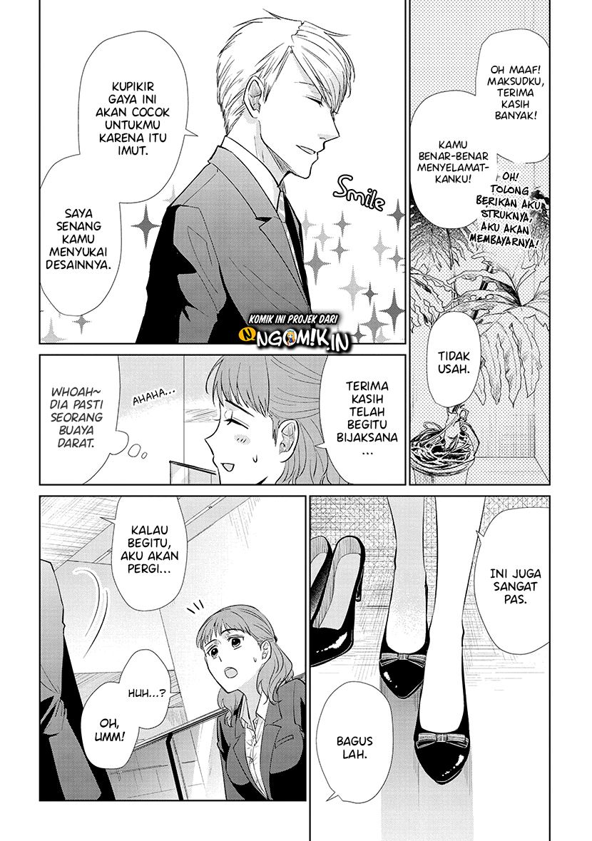 Koi to Yobu ni wa Kimochiwarui Chapter 42.5 Gambar 8