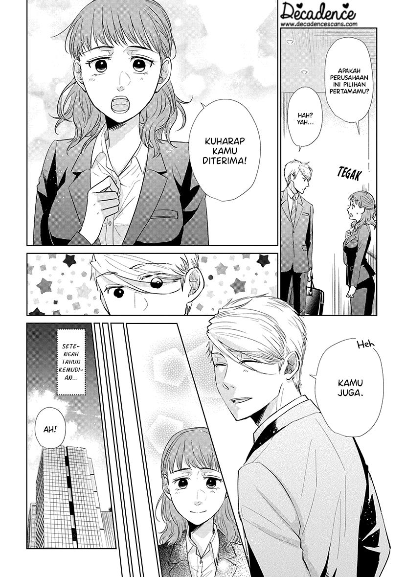 Koi to Yobu ni wa Kimochiwarui Chapter 42.5 Gambar 9