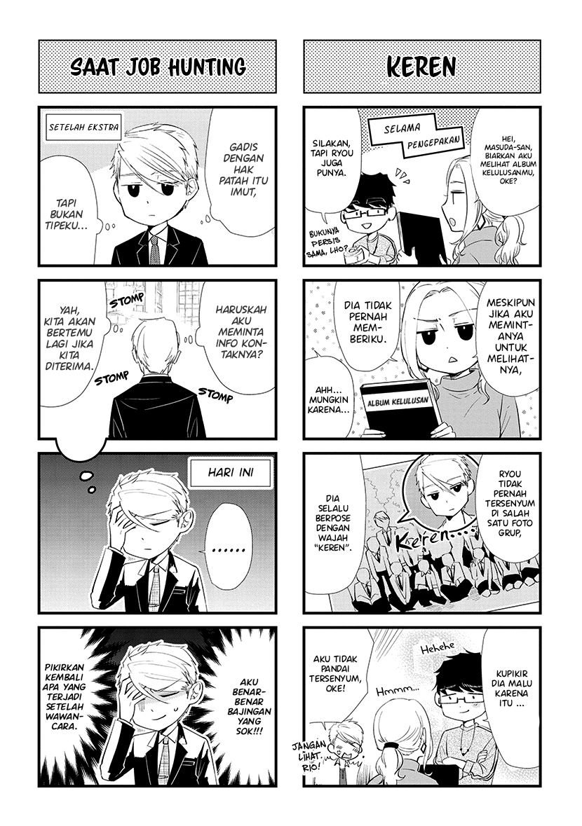 Koi to Yobu ni wa Kimochiwarui Chapter 42.5 Gambar 11