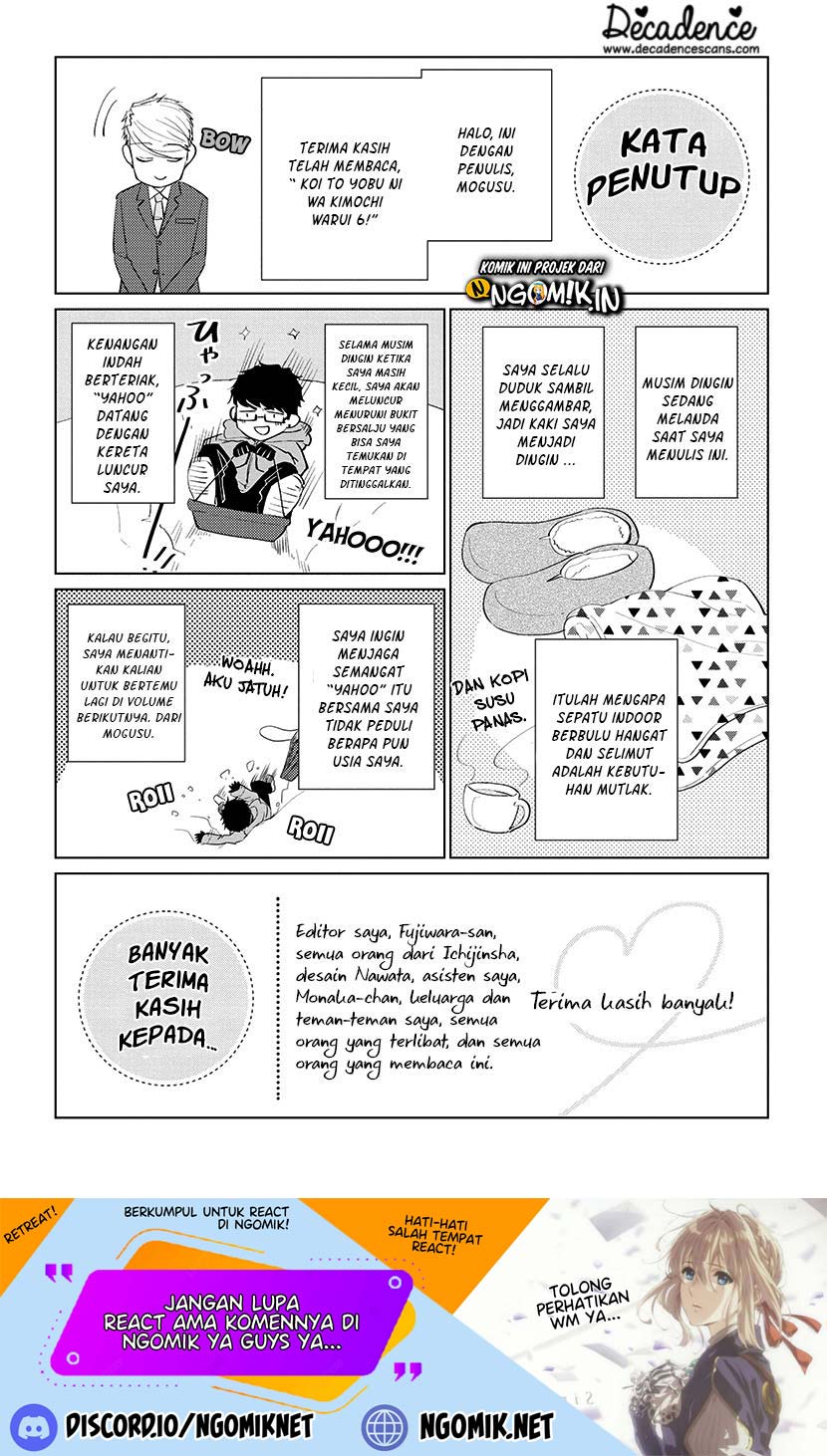 Koi to Yobu ni wa Kimochiwarui Chapter 42.5 Gambar 12