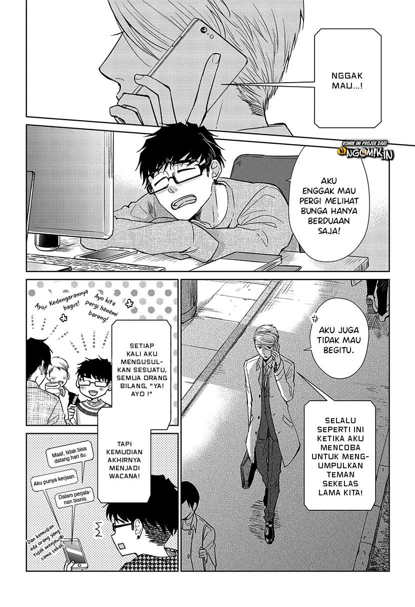 Koi to Yobu ni wa Kimochiwarui Chapter 51 Gambar 3