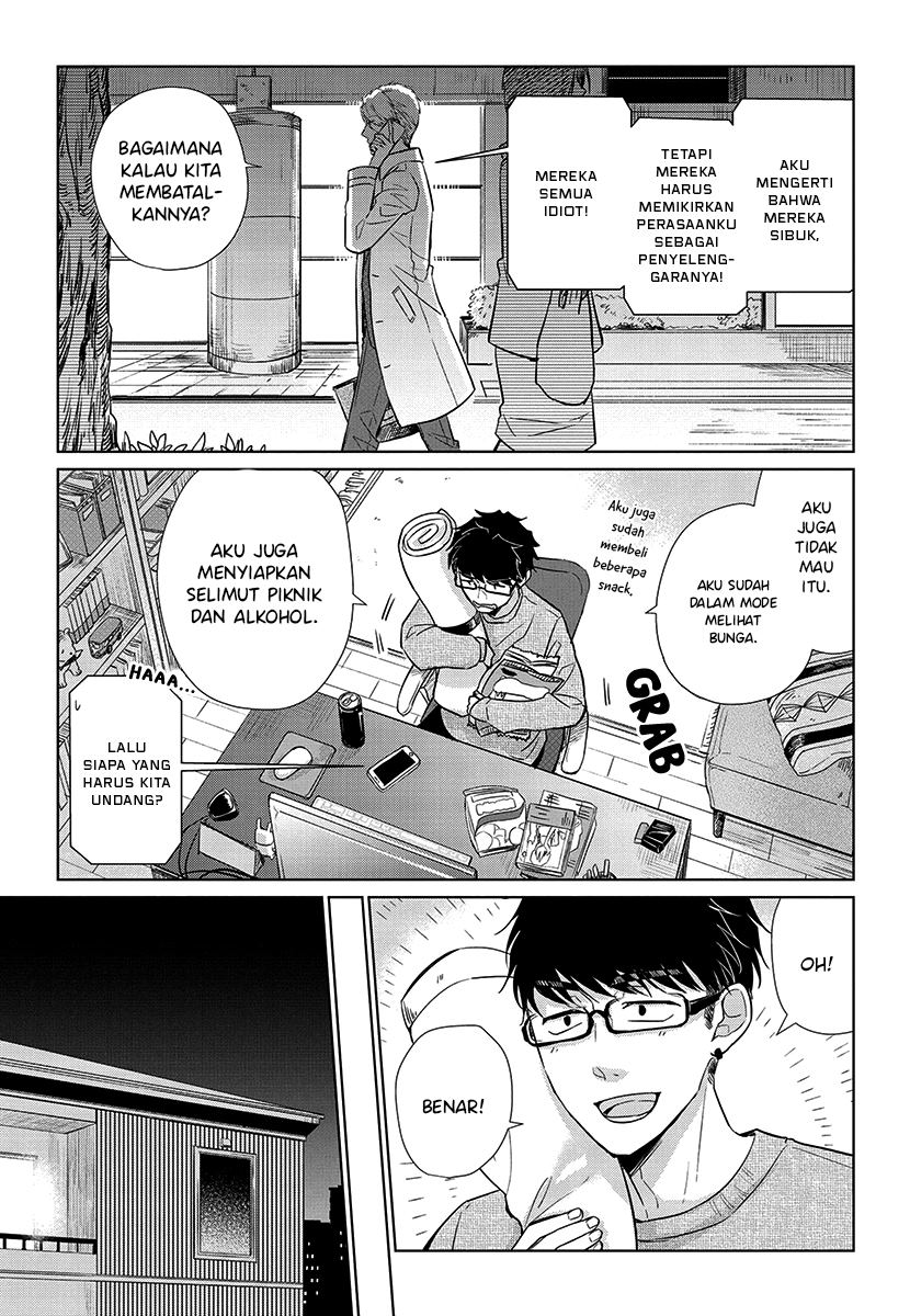 Koi to Yobu ni wa Kimochiwarui Chapter 51 Gambar 4