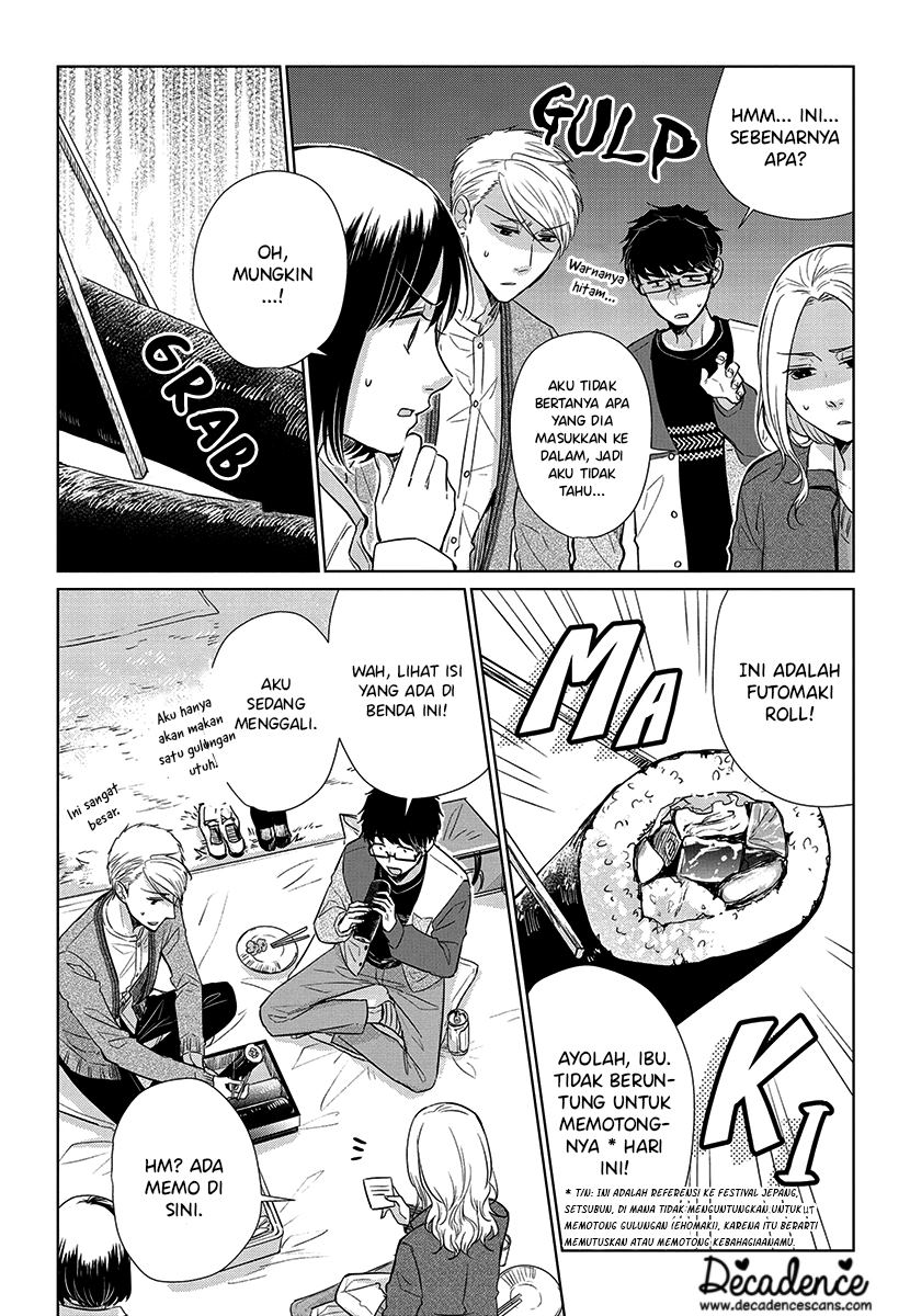 Koi to Yobu ni wa Kimochiwarui Chapter 51 Gambar 12