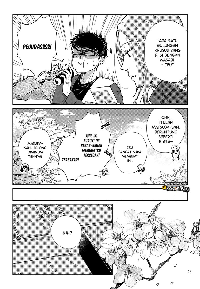 Koi to Yobu ni wa Kimochiwarui Chapter 51 Gambar 13