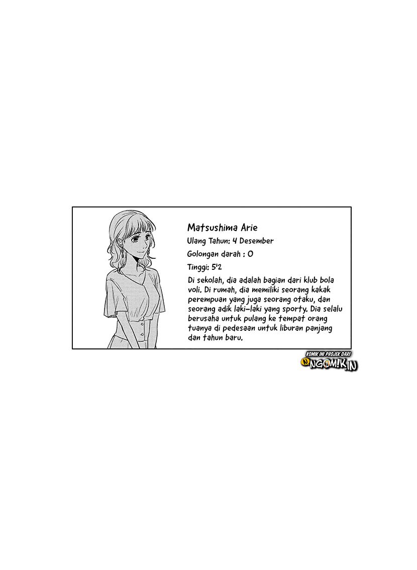 Koi to Yobu ni wa Kimochiwarui Chapter 51 Gambar 17