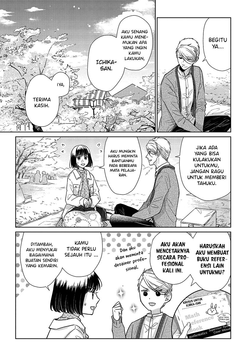 Koi to Yobu ni wa Kimochiwarui Chapter 52 Gambar 6