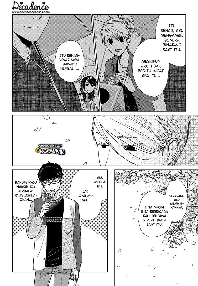 Koi to Yobu ni wa Kimochiwarui Chapter 52 Gambar 9
