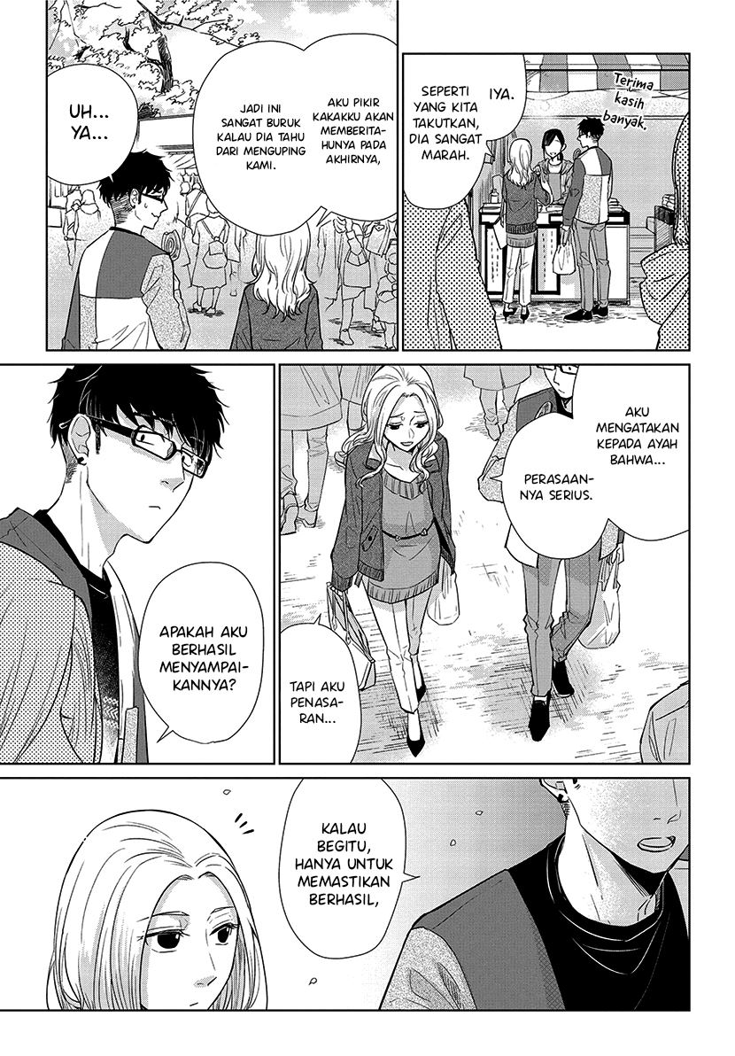 Koi to Yobu ni wa Kimochiwarui Chapter 52 Gambar 10