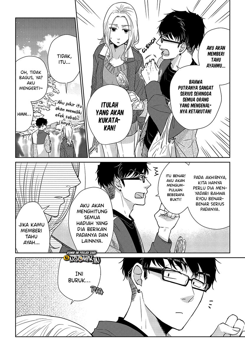 Koi to Yobu ni wa Kimochiwarui Chapter 52 Gambar 11