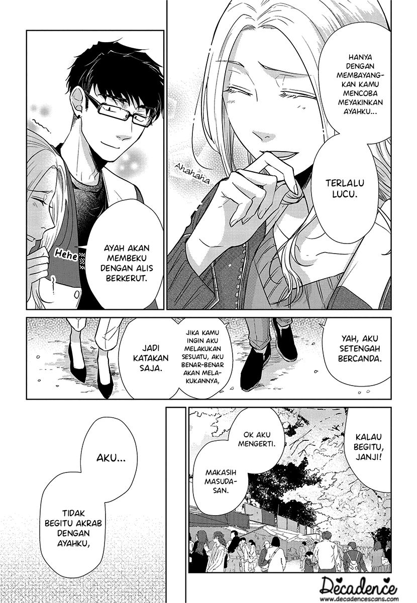 Koi to Yobu ni wa Kimochiwarui Chapter 52 Gambar 12