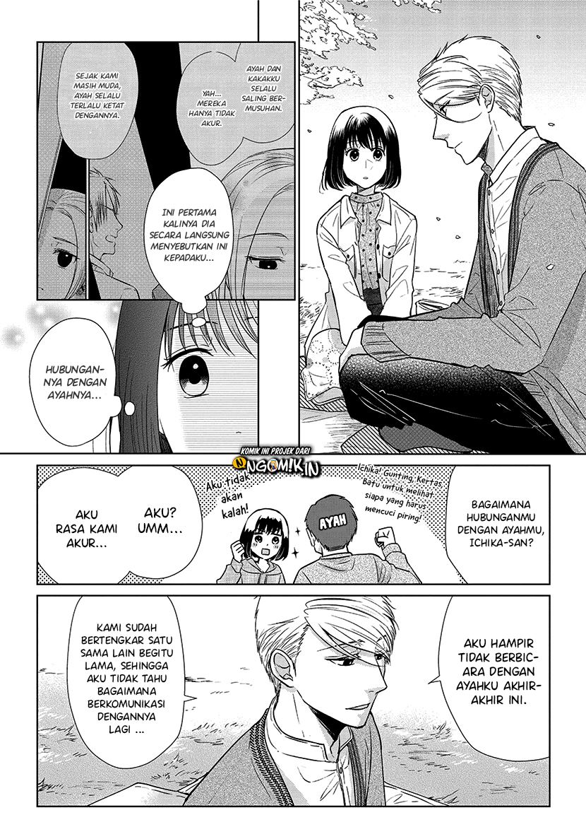 Koi to Yobu ni wa Kimochiwarui Chapter 52 Gambar 13