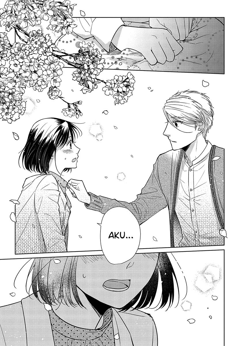 Koi to Yobu ni wa Kimochiwarui Chapter 52 Gambar 18