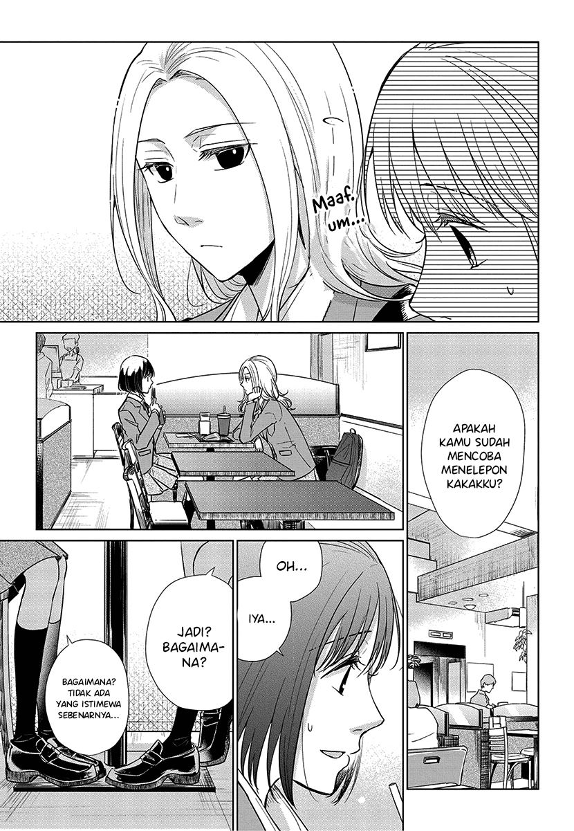 Koi to Yobu ni wa Kimochiwarui Chapter 55 Gambar 4