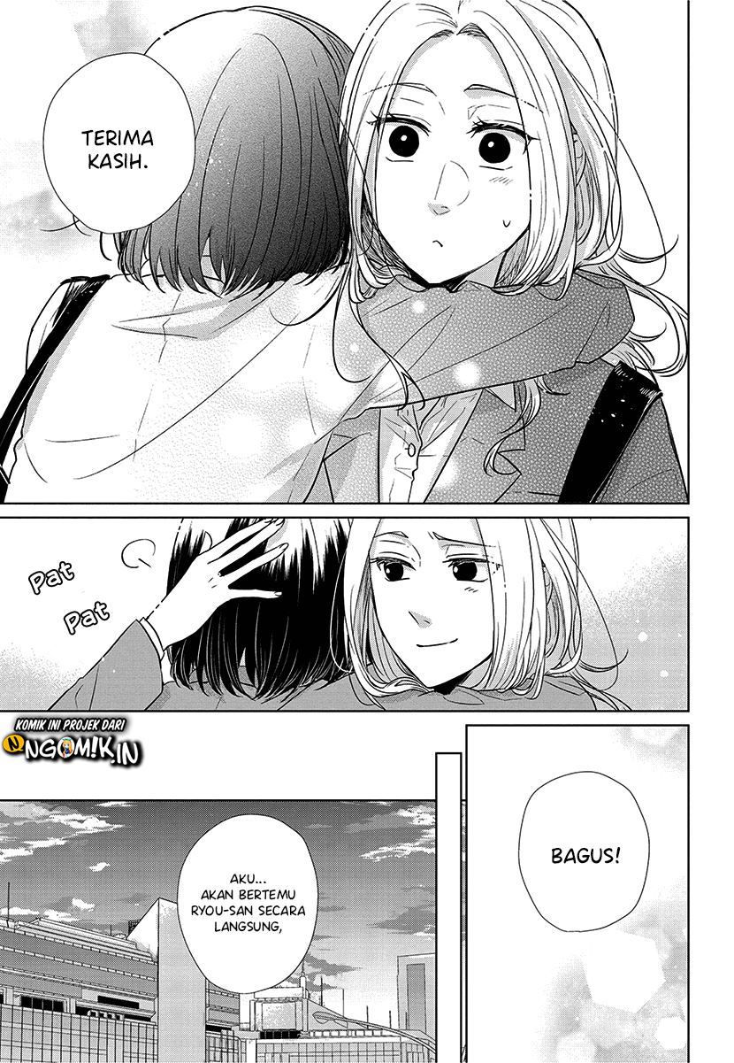Koi to Yobu ni wa Kimochiwarui Chapter 55 Gambar 16