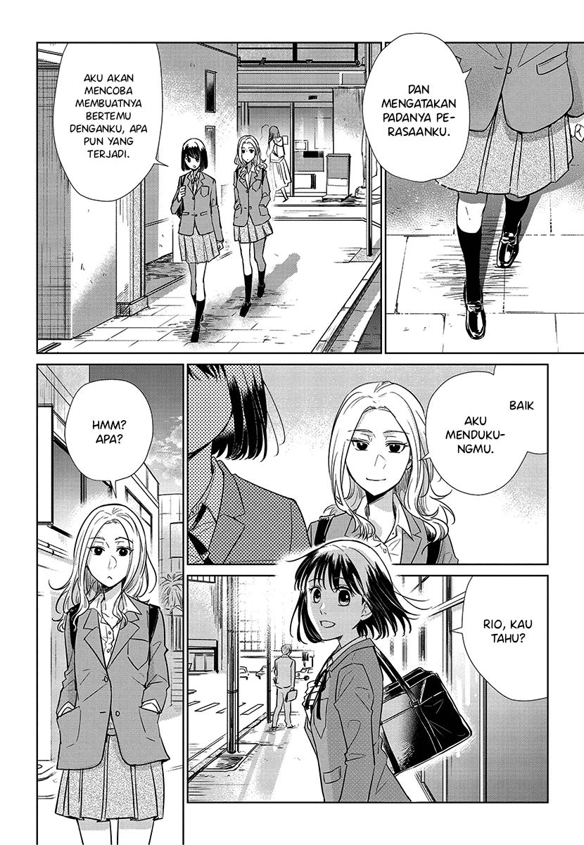 Koi to Yobu ni wa Kimochiwarui Chapter 55 Gambar 17