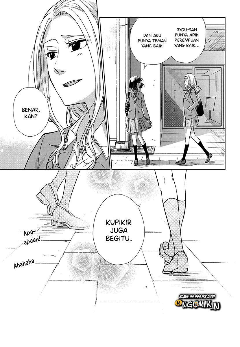 Koi to Yobu ni wa Kimochiwarui Chapter 55 Gambar 18