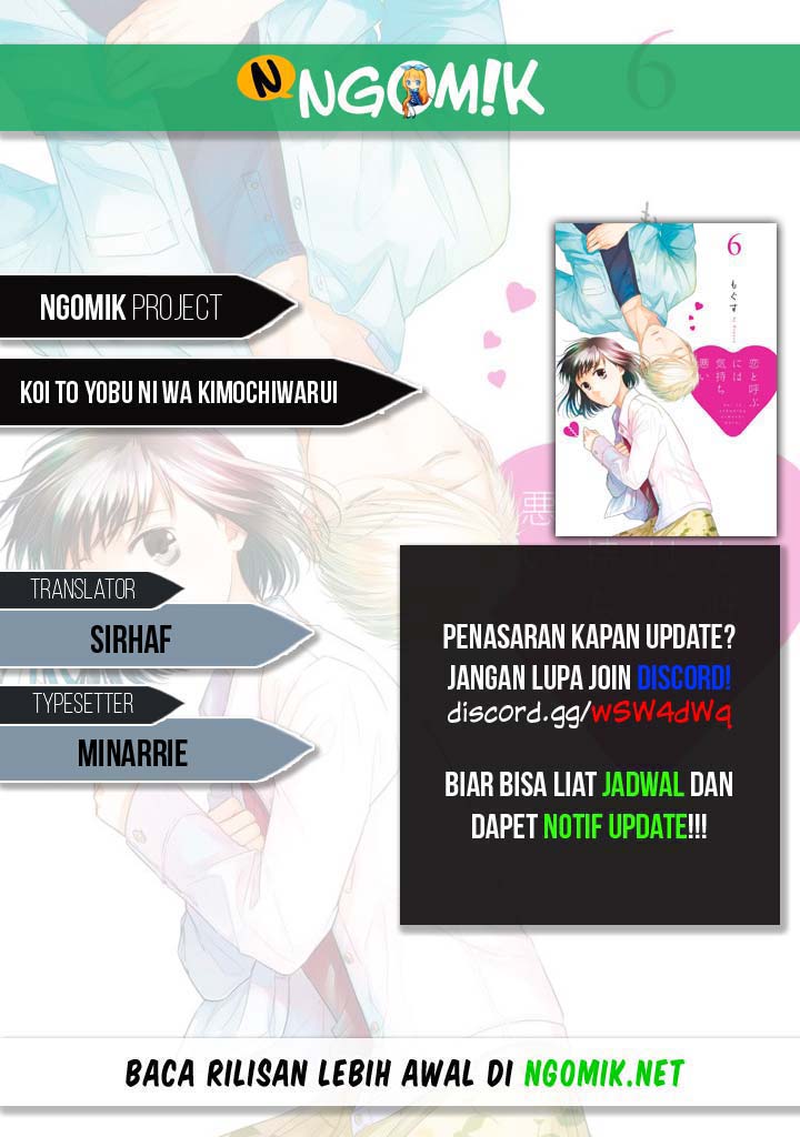 Koi to Yobu ni wa Kimochiwarui Chapter 56 END Gambar 1