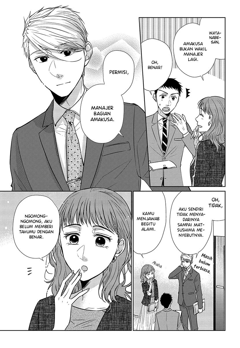 Koi to Yobu ni wa Kimochiwarui Chapter 56 END Gambar 5