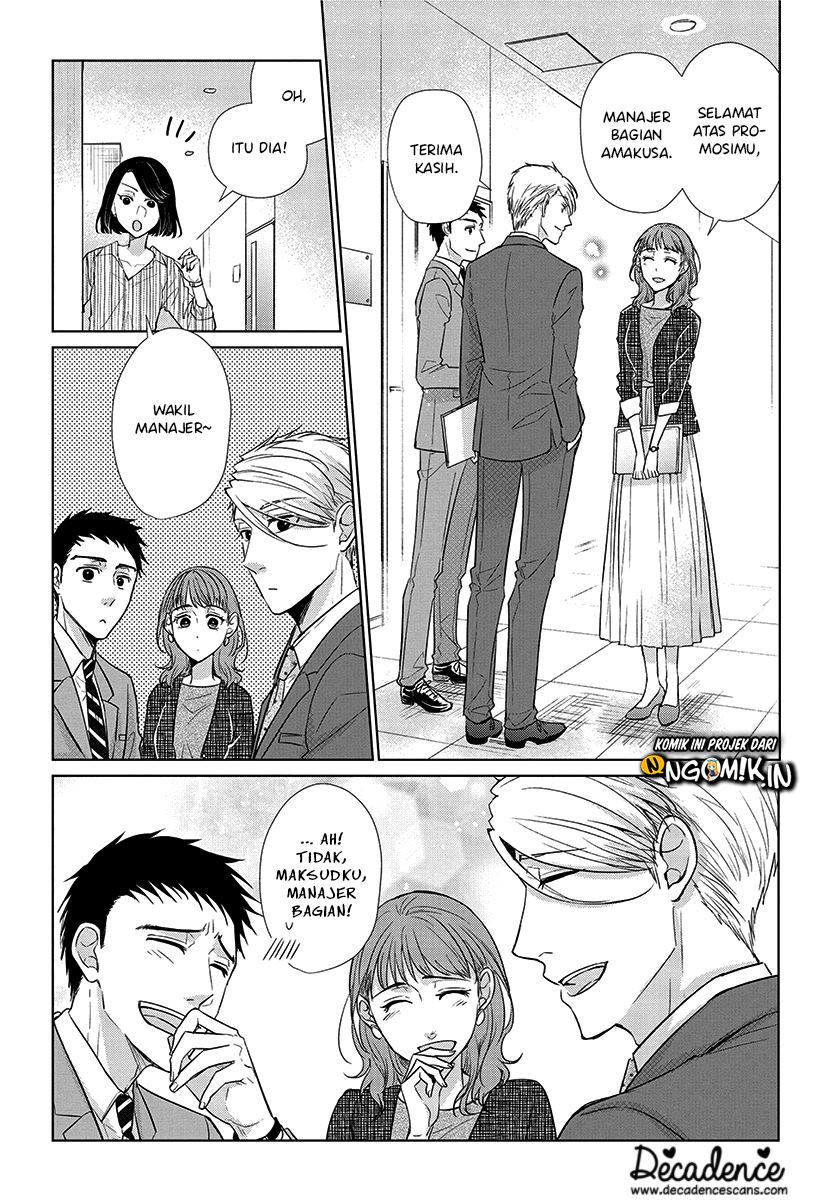 Koi to Yobu ni wa Kimochiwarui Chapter 56 END Gambar 6
