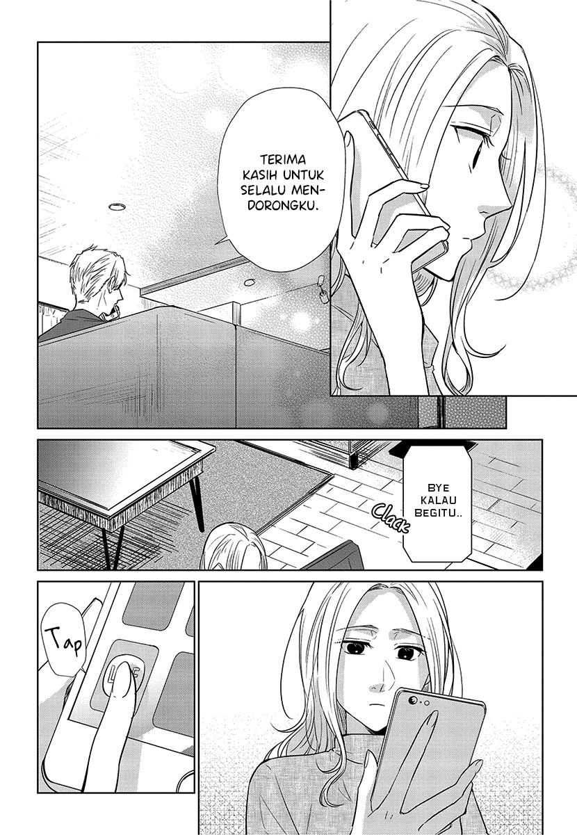 Koi to Yobu ni wa Kimochiwarui Chapter 56 END Gambar 12