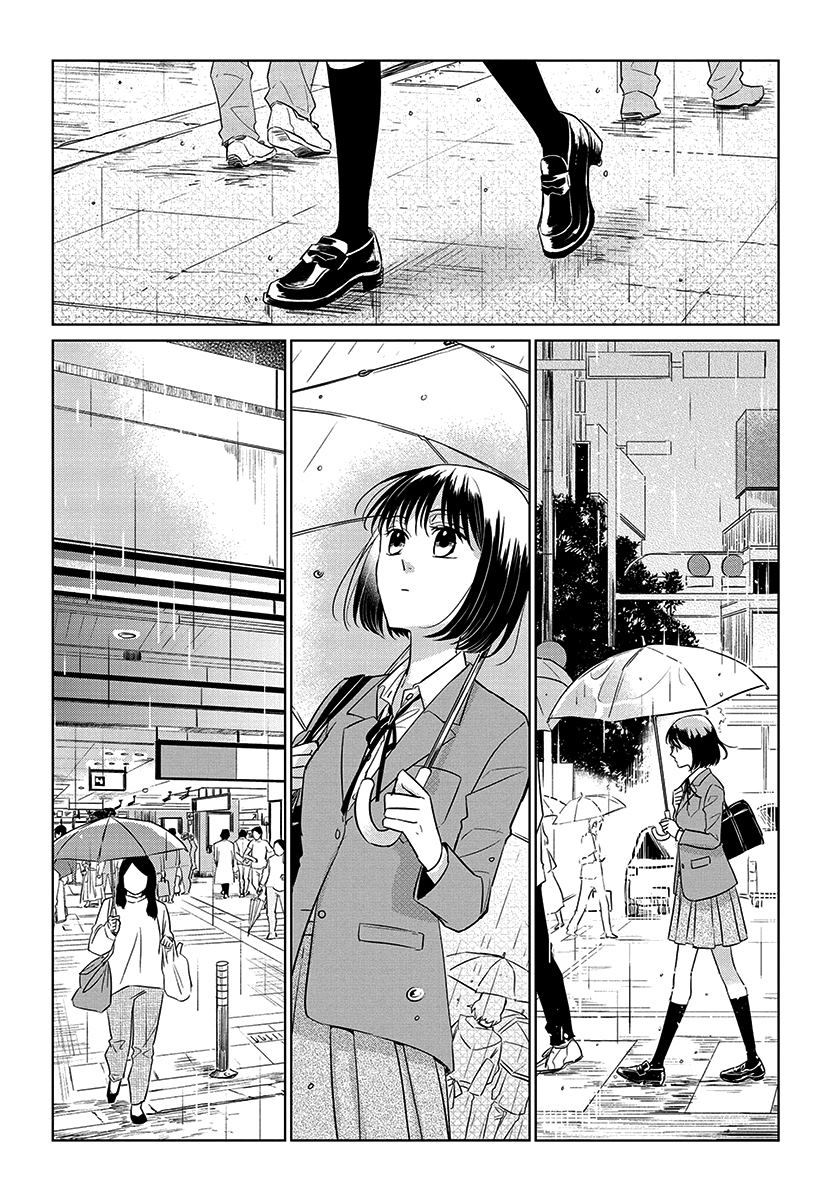Koi to Yobu ni wa Kimochiwarui Chapter 56 END Gambar 14
