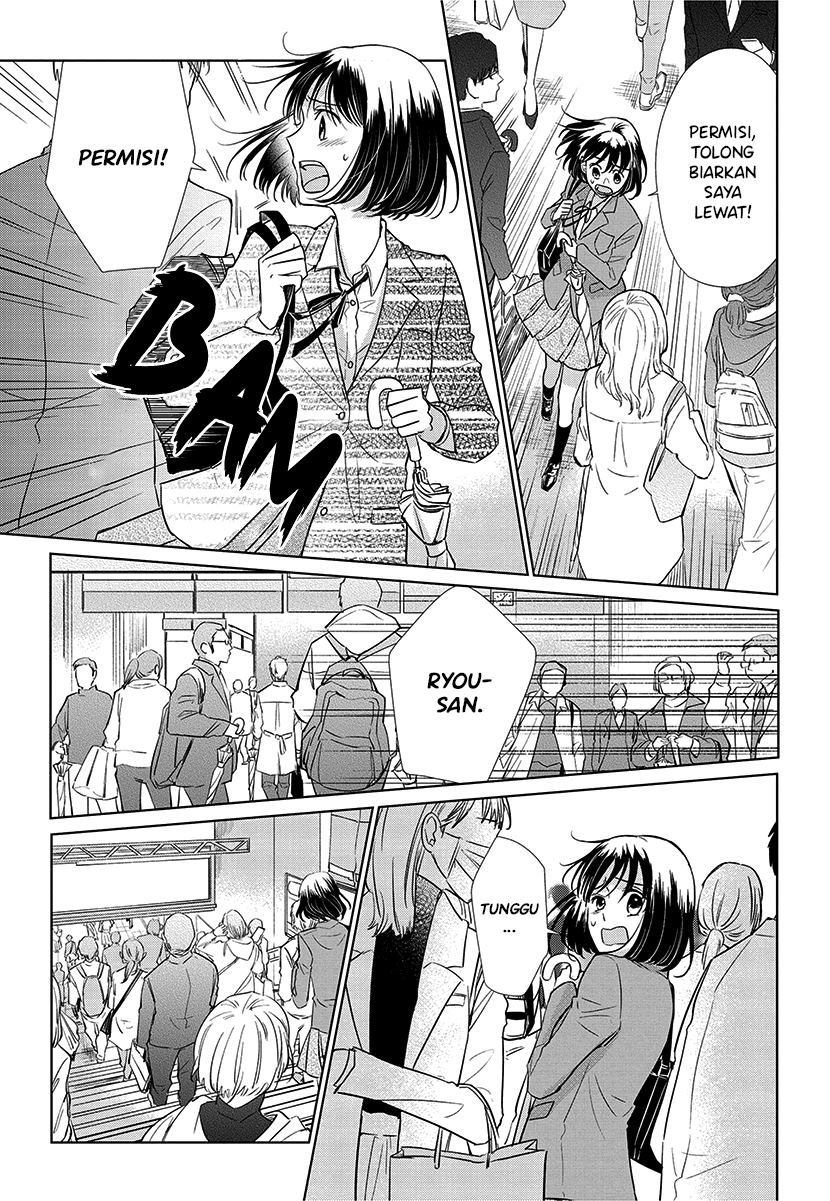 Koi to Yobu ni wa Kimochiwarui Chapter 56 END Gambar 19