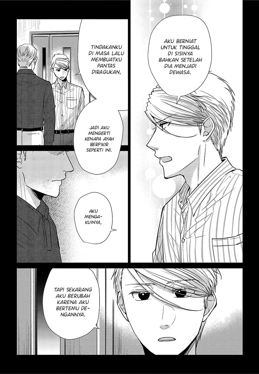 Koi to Yobu ni wa Kimochiwarui Chapter 56 END Gambar 41