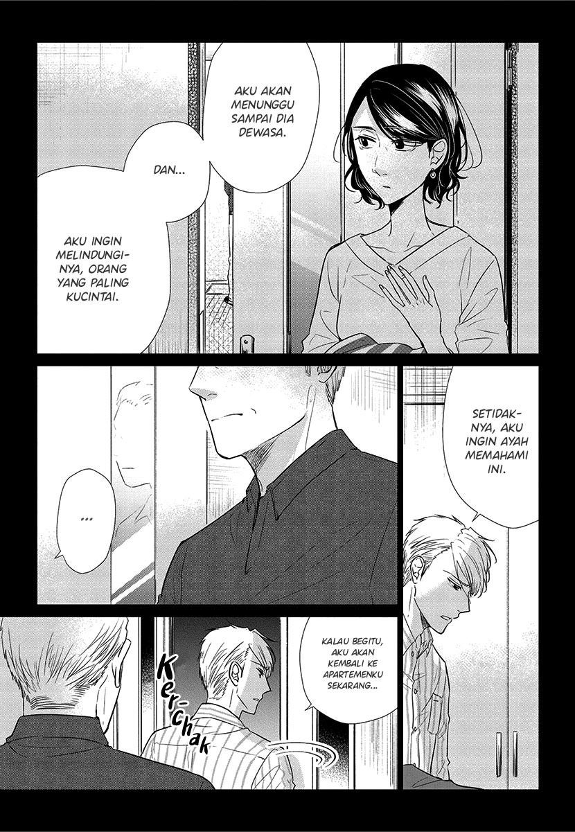 Koi to Yobu ni wa Kimochiwarui Chapter 56 END Gambar 42