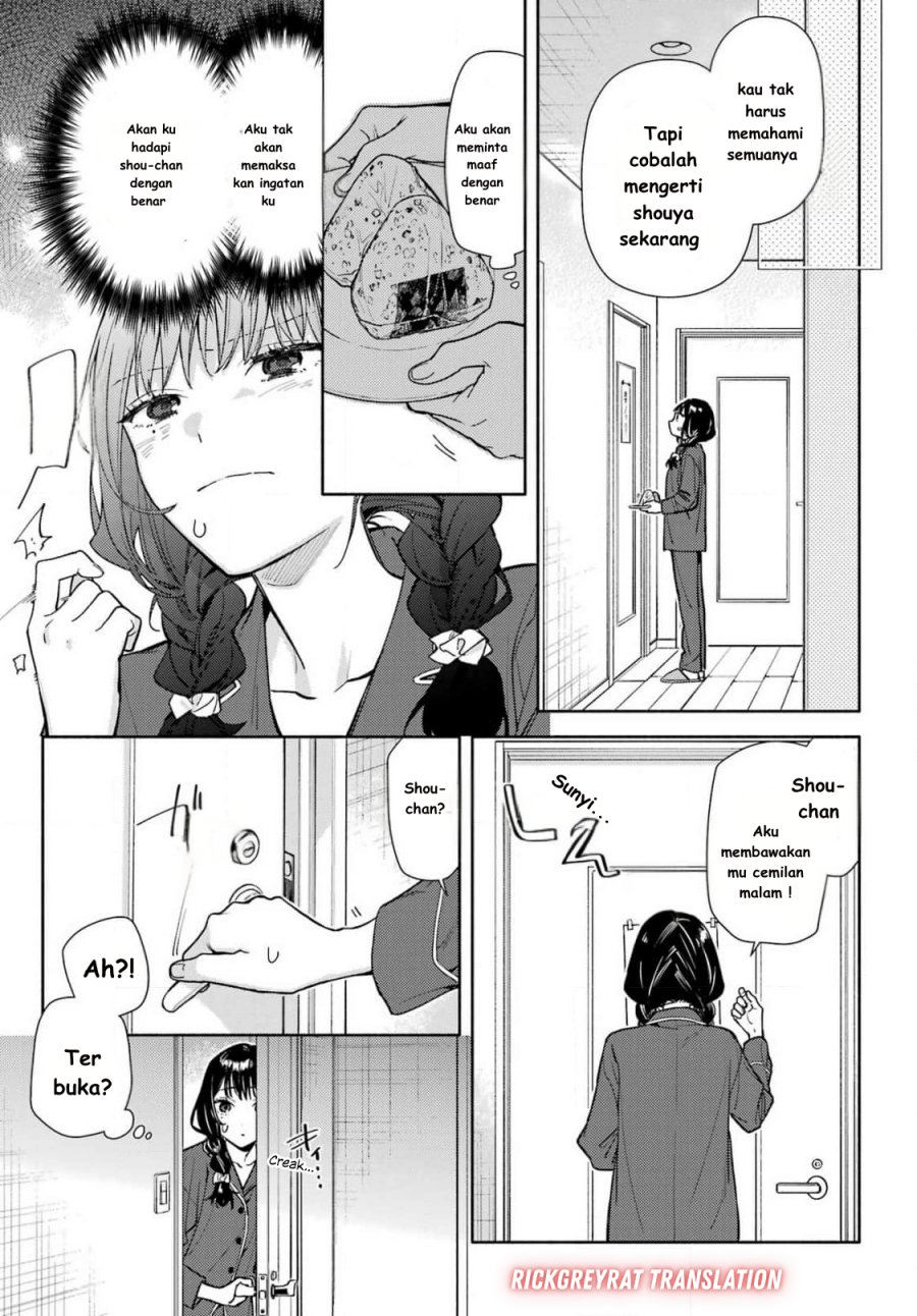 Koi to Yobu ni wa Sasayaka desu ga Chapter 01 Gambar 32