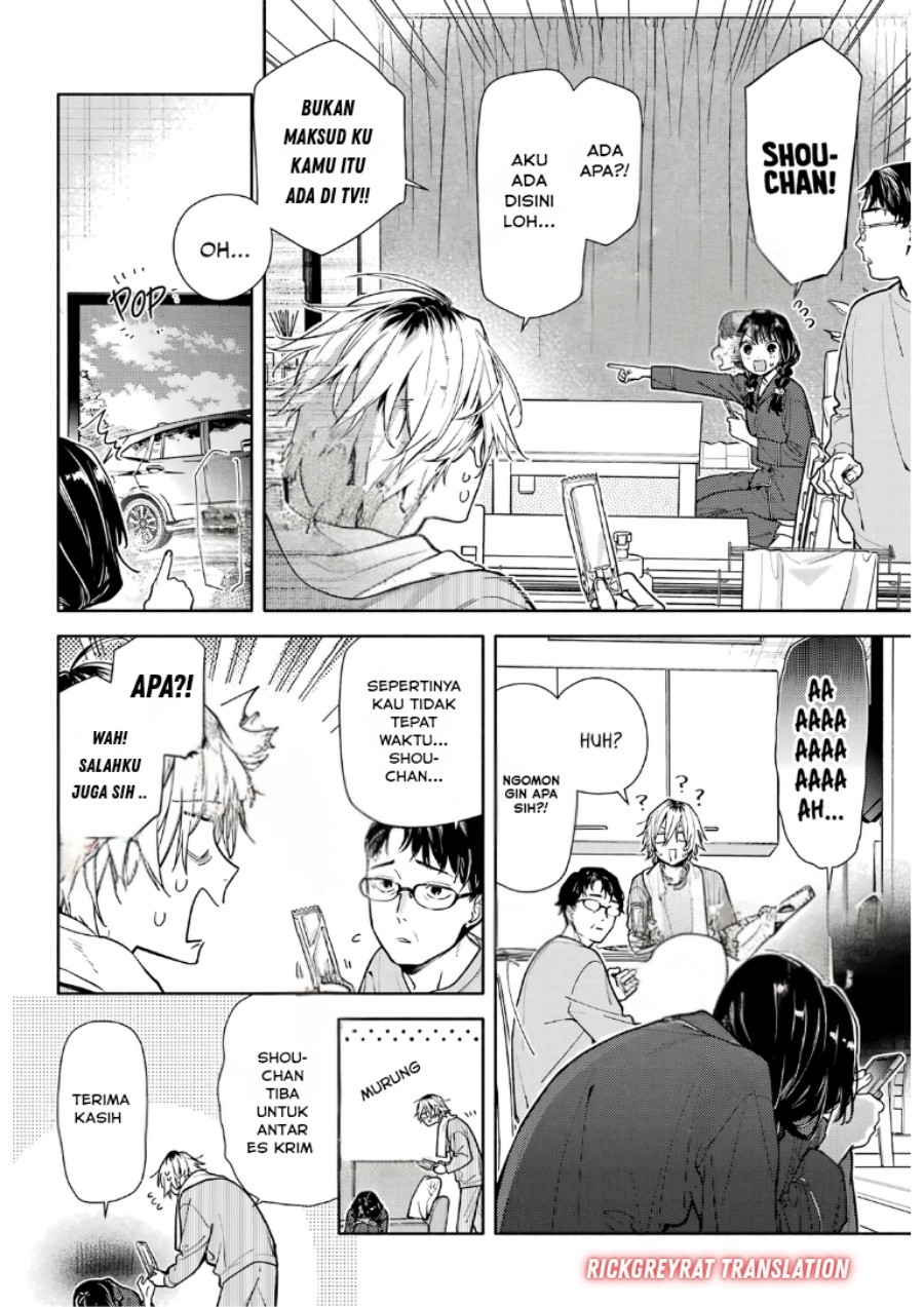 Koi to Yobu ni wa Sasayaka desu ga Chapter 03 Gambar 4